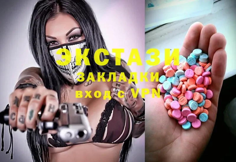 ЭКСТАЗИ 280 MDMA  OMG вход  Баймак 