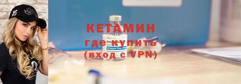 КЕТАМИН ketamine  OMG ссылка  Баймак 