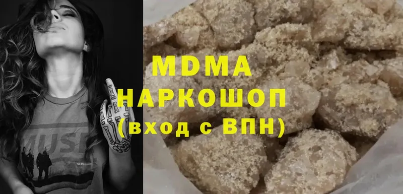 MDMA молли  Баймак 