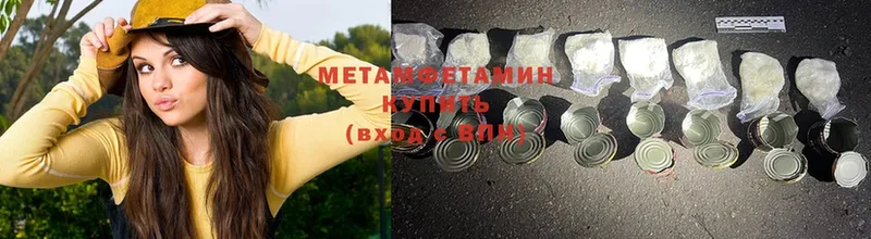 mega ONION  Баймак  Первитин Methamphetamine 